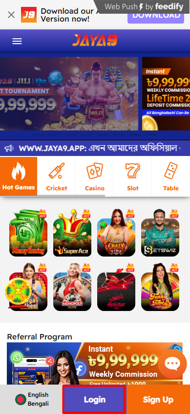 জায়া9 প্রযুক্তি এবং উদ্ভাবনের নতুন দিগন্ত জায়া9 প্রযুক্তি এবং উদ্ভাবনের নতুন দিগন্ত