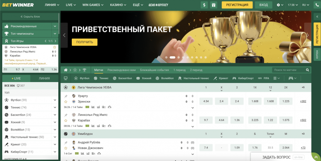 betwinner guide pratique pour parier, gérer et sécuriser vos gains betwinner guide pratique pour parier, gérer et sécuriser vos gains