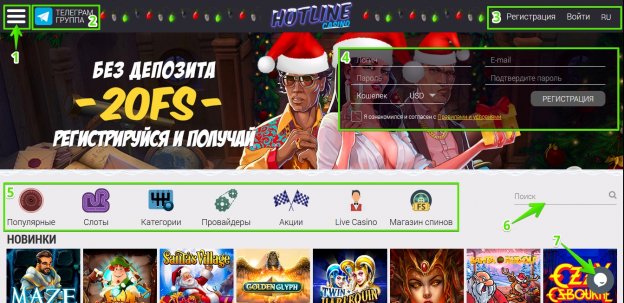 Jak uzyskać dostęp do Hotline Casino login - Przewodnik krok po kroku