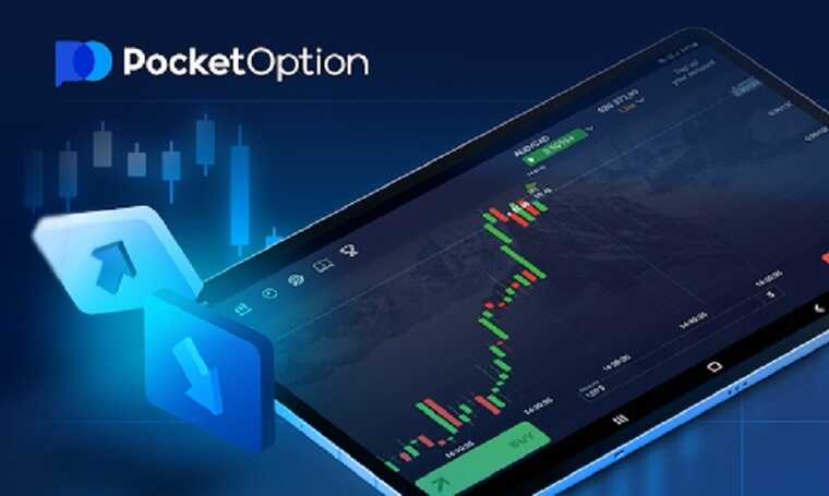 Effective Trading Strategies for Pocket Option Maximize Your Profits 1504530266