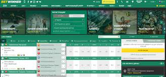 Free Registration at Betwinner Your Gateway to Online Betting 2108080142 Free Registration at Betwinner Your Gateway to Online Betting 2108080142