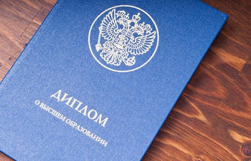 Купить диплом МИЭП Как легально и быстро получить диплом МИЭП Купить диплом МИЭП Как легально и быстро получить диплом МИЭП