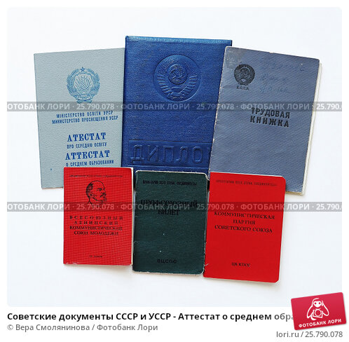 Купить диплом МИЭП на бланке ГОЗНАК