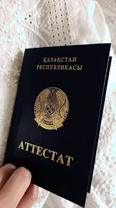 Купить диплом швеи на легальном бланке