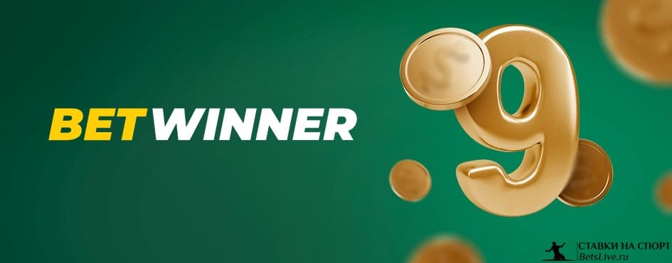 Your Ultimate Guide to Downloading the BetWinner App Your Ultimate Guide to Downloading the BetWinner App