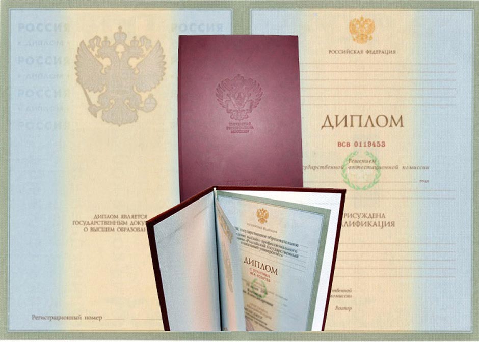 Какой диплом купить все, что вам нужно знать