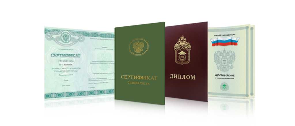 Купить диплом МГАВТ Ваш шаг к успешной карьере