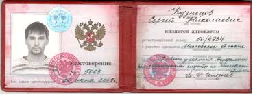 Купить диплом в Хасавюрте дешево - Гарантия качества и доступные цены