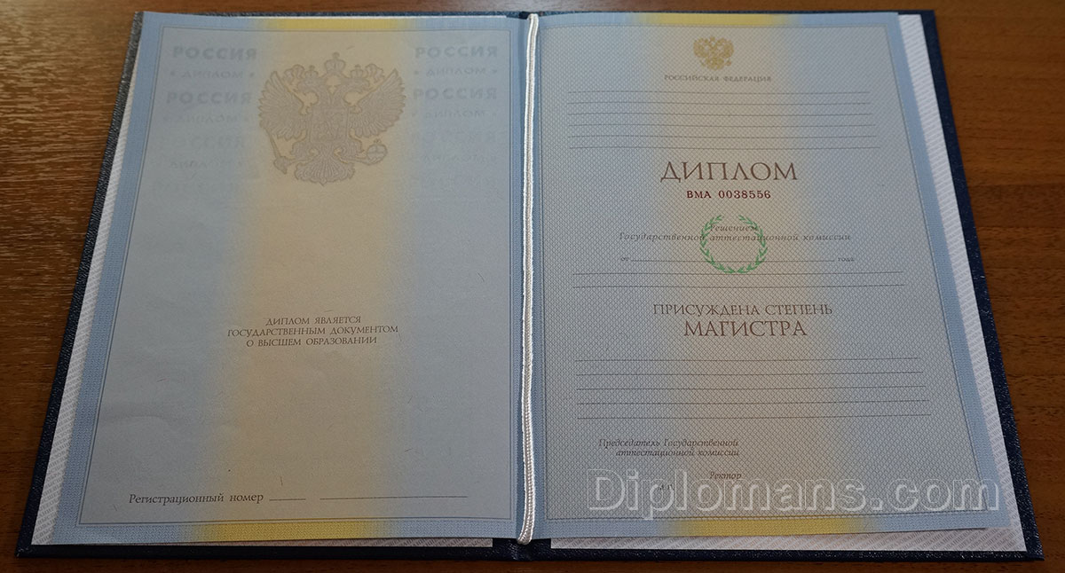 Купить диплом в Калининграде официально -540912904