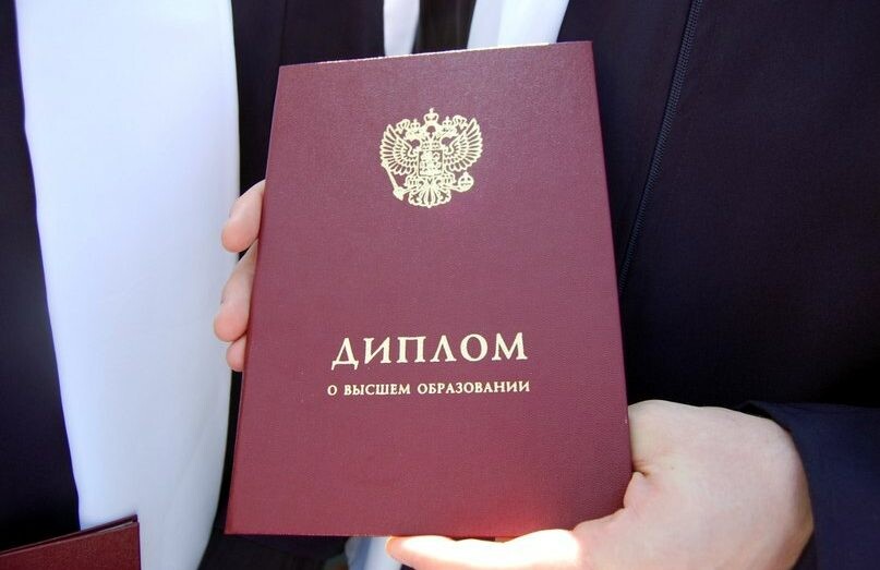 Купить диплом в Коврове как получить качественный и легитимный документ
